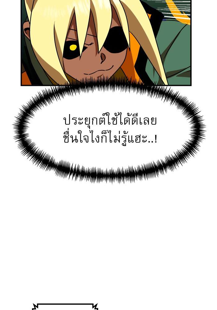 Double Click 54 (120)