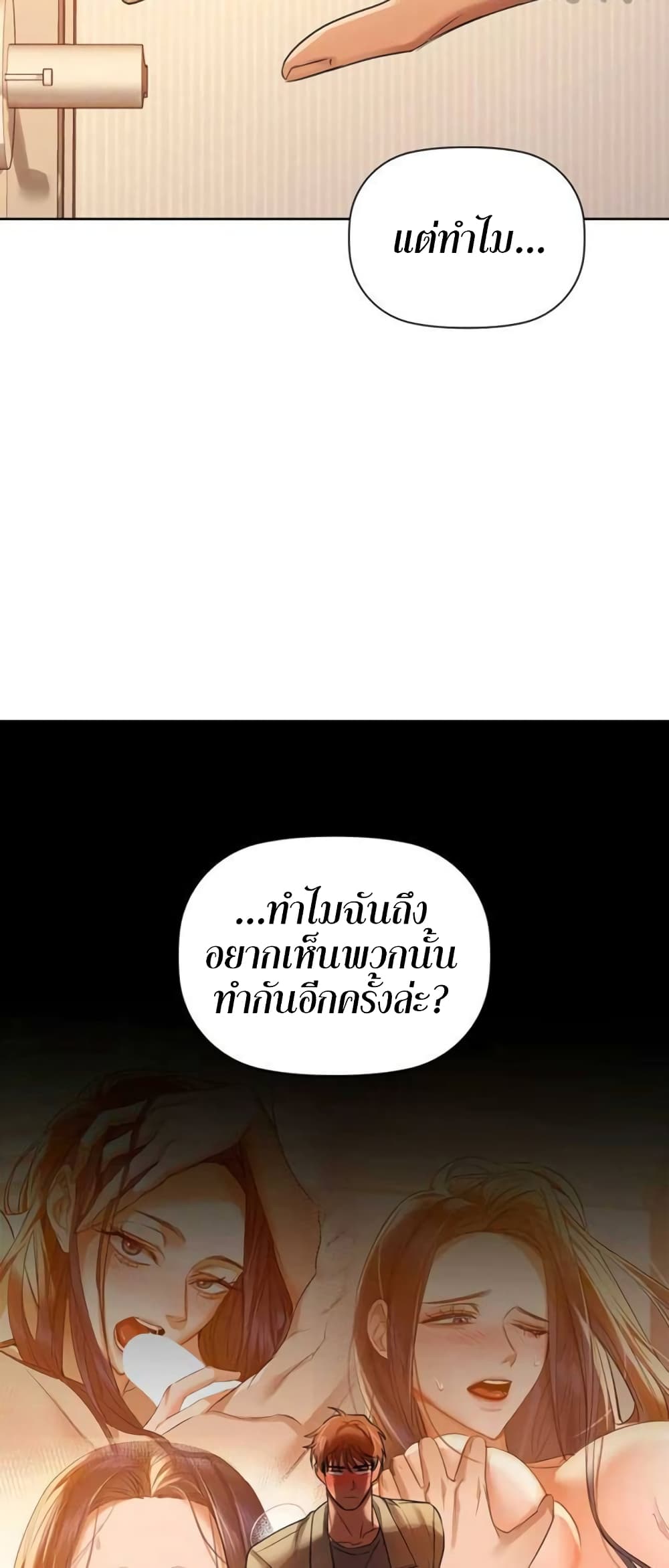 Caffeine 7 36
