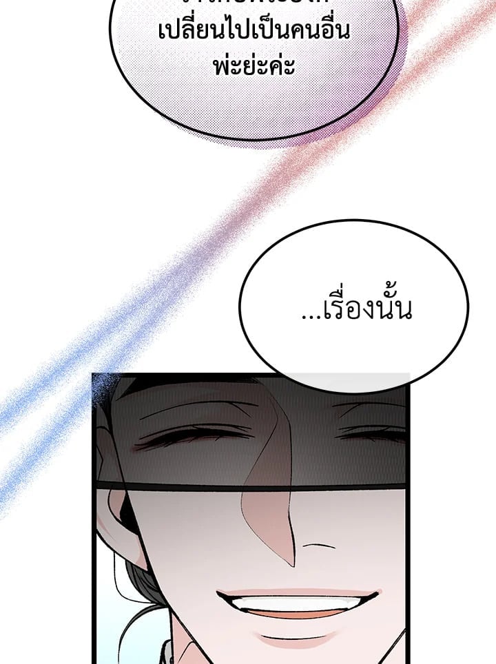 Fever 49 84