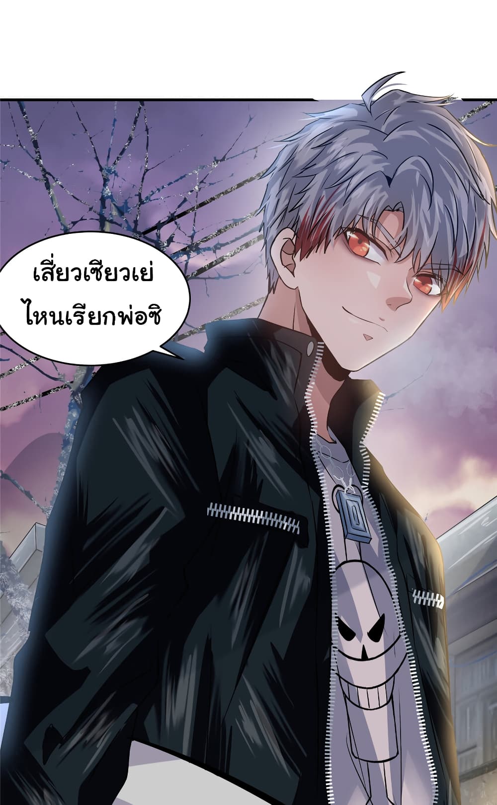 Live Steadily, Donโ€t Wave เธ•เธญเธเธ—เธตเน 24 (6)