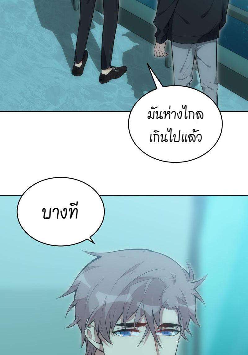เชลยรัก29 28