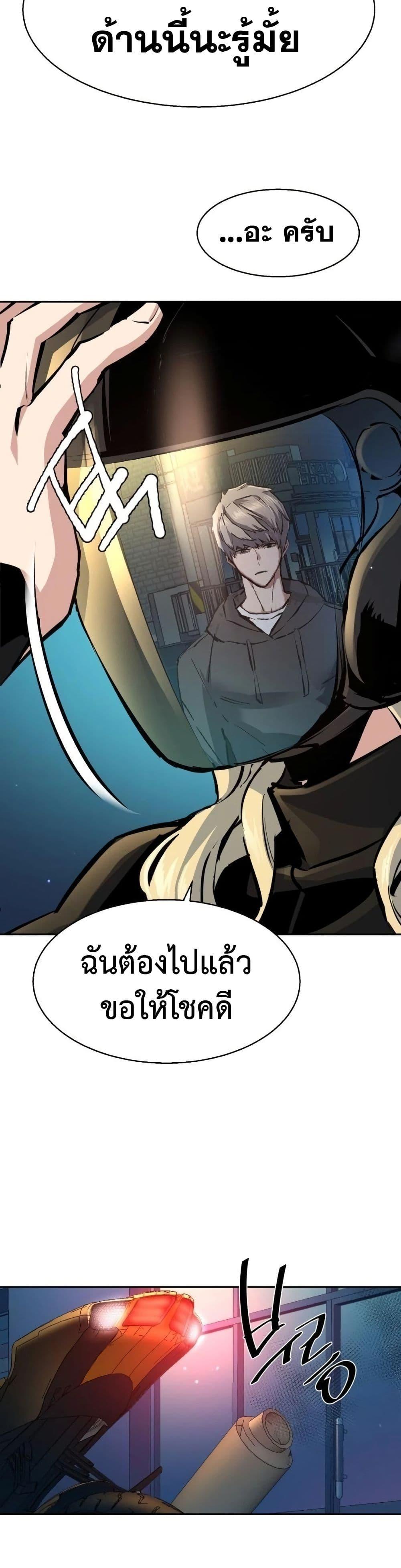 Mercenary Enrollment 158 18