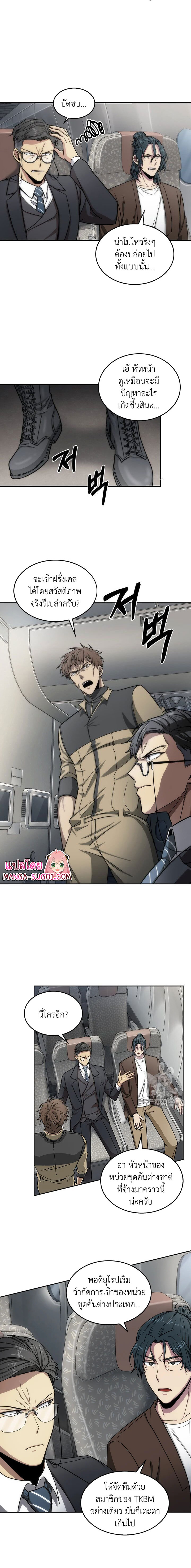 Tomb Raider King154 (8)