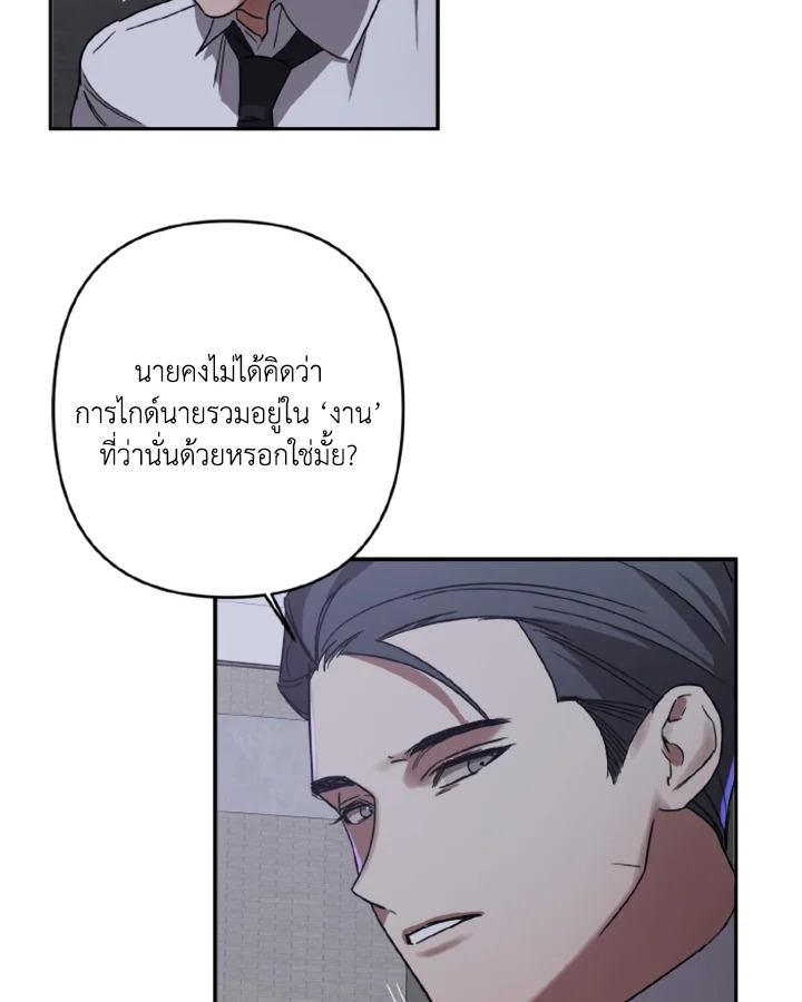 Guilty Affection 13 18
