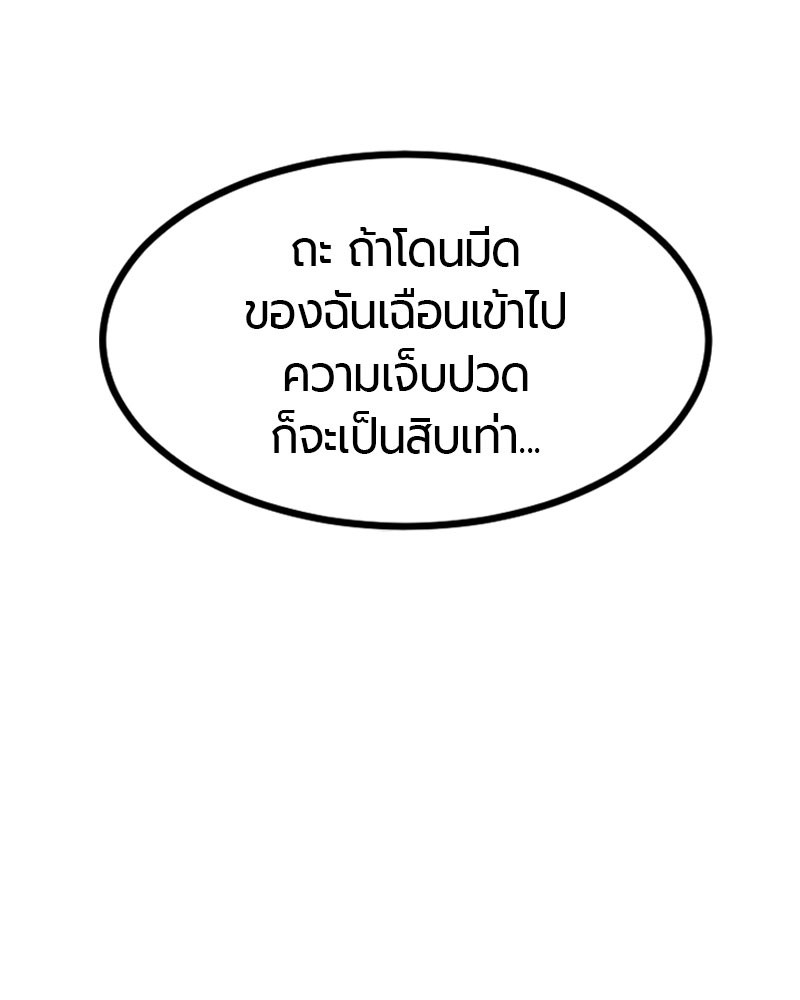 89 (118)