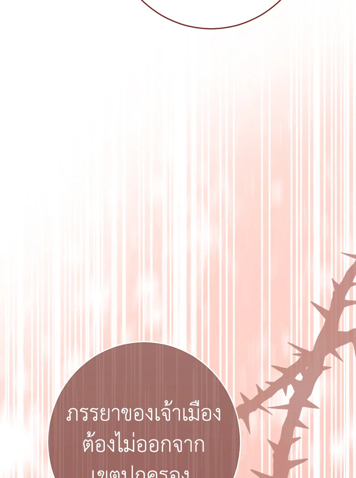 Marriage of Convenience 28 029