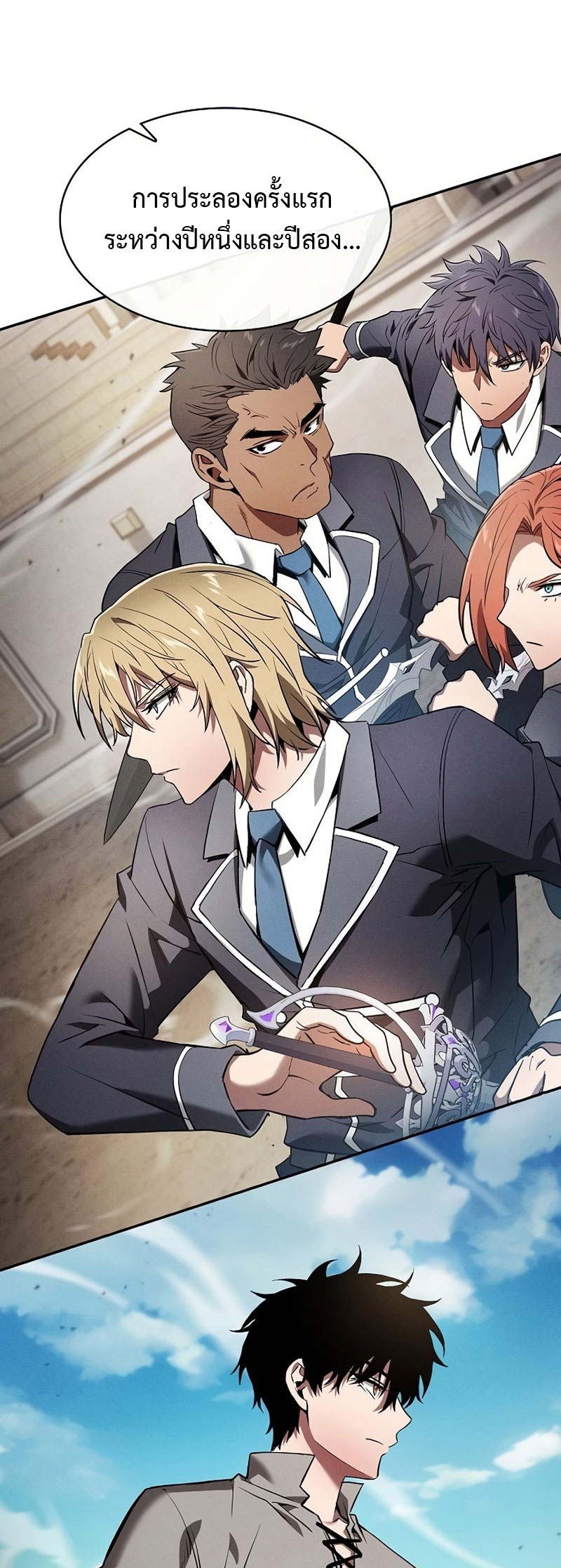 academys genius swordmaster 17.37