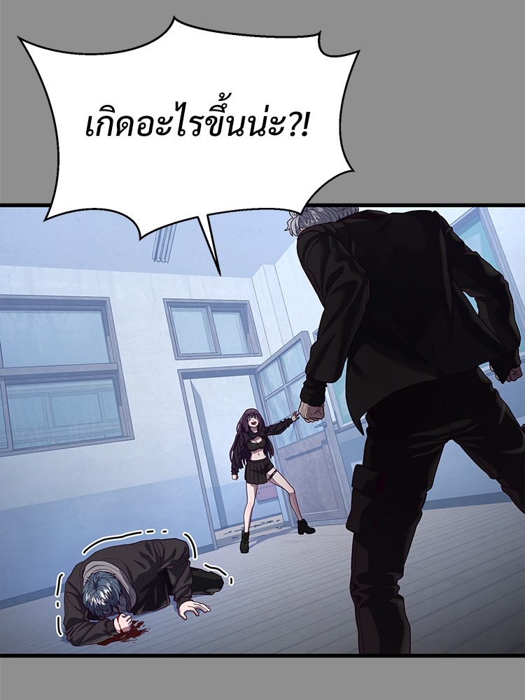 Absolute Obedience37 (148)