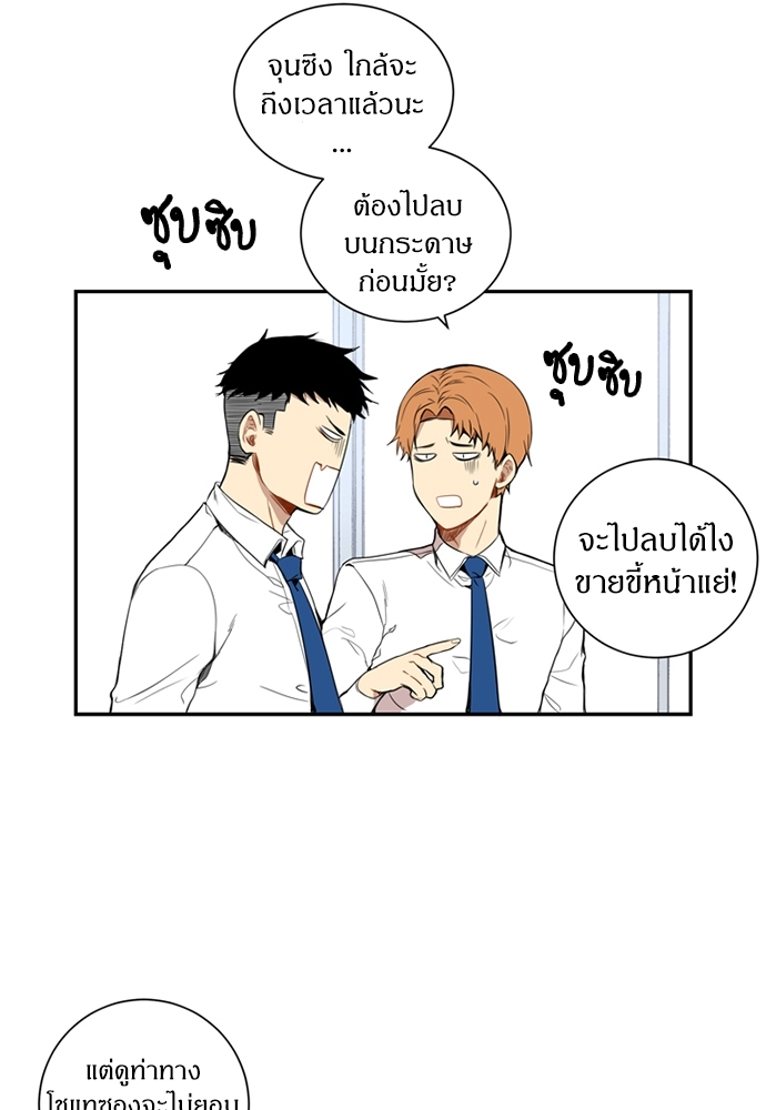 ซากุระในสายลมหนาว 15 57