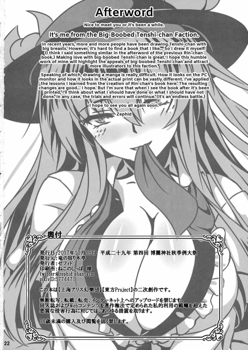 21