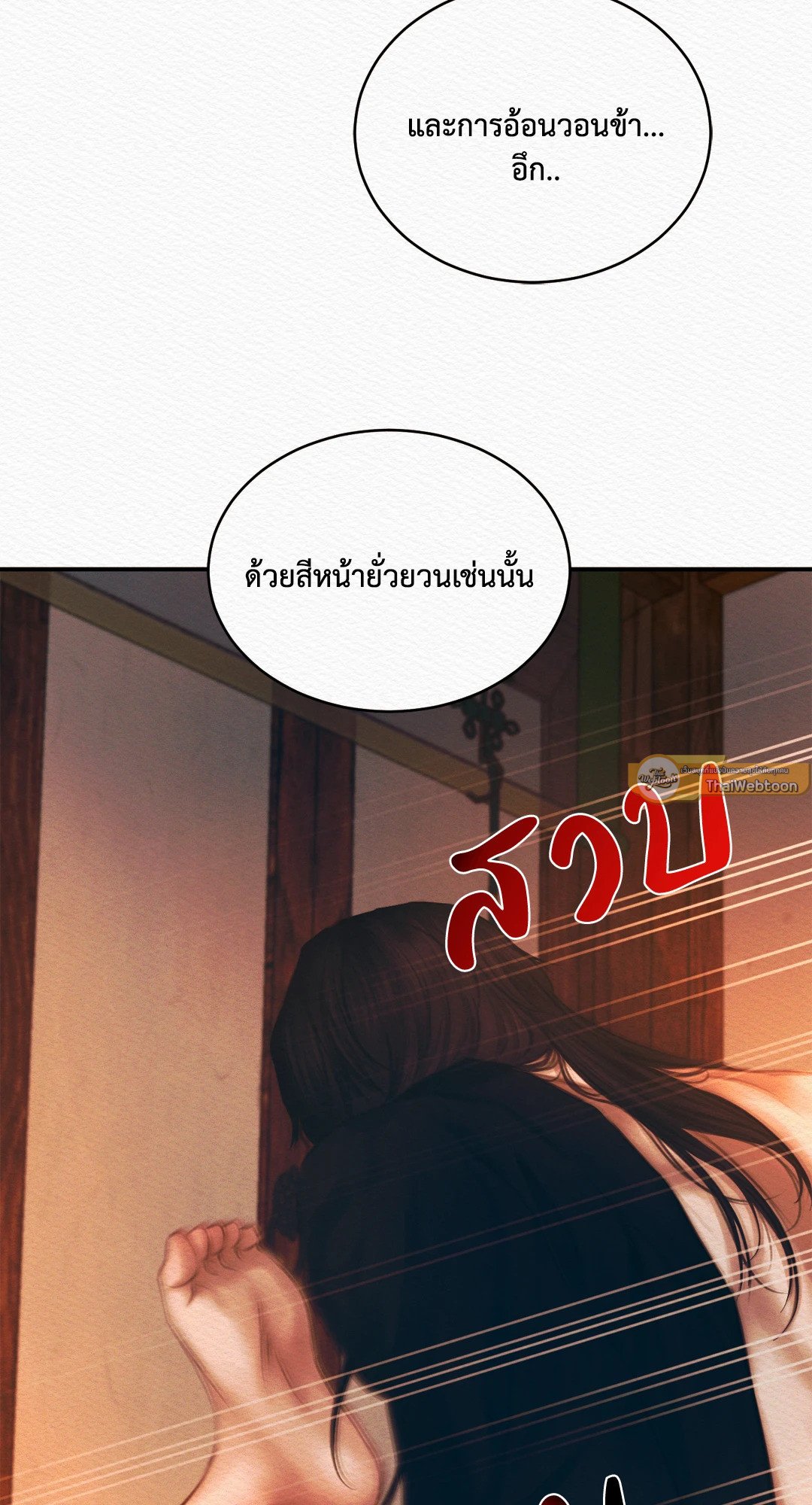 Night Song 33 49