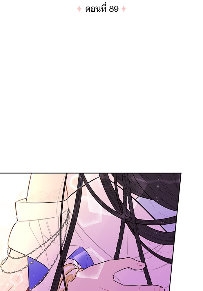 A Royal Princess With Black Hair 89 (2)