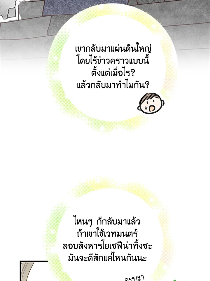 A way to protect the lovable you 73 035