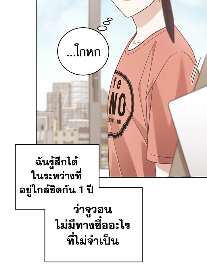 Shuffle 87 09