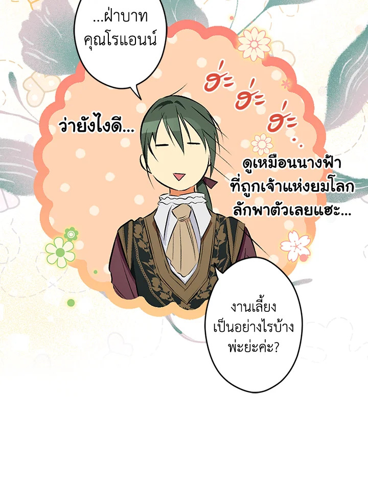 Secret Lady 57 10