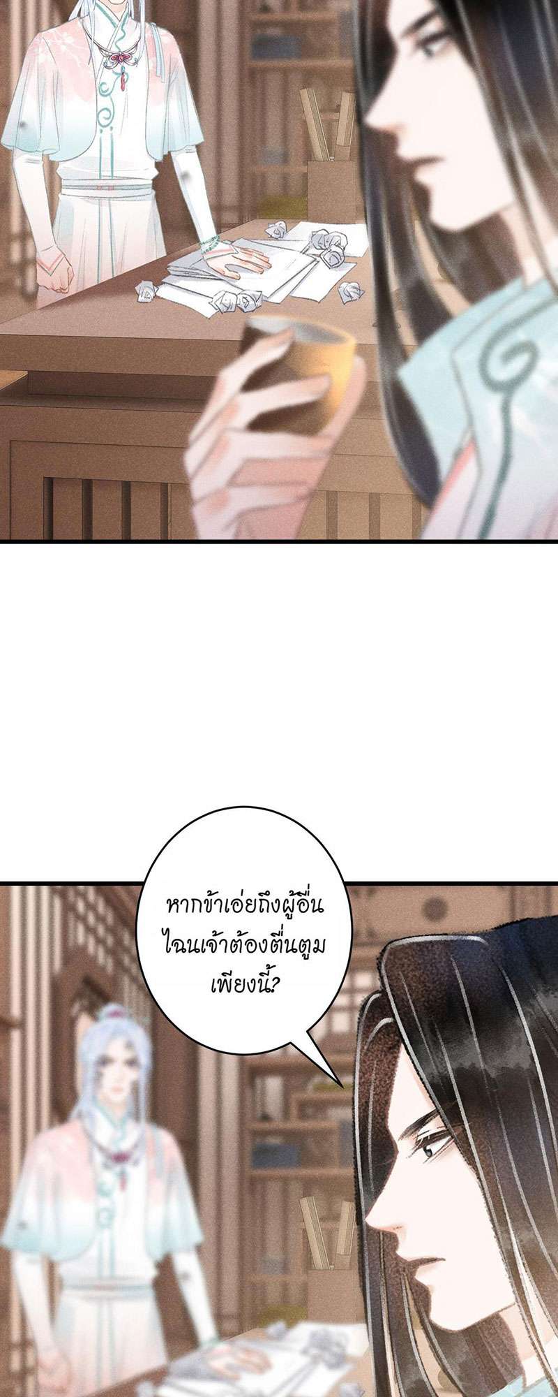เธฃเธญเธฃเธฑเธเธเนเธฒเธกเธเธฒเธฅเน€เธงเธฅเธฒ70 27