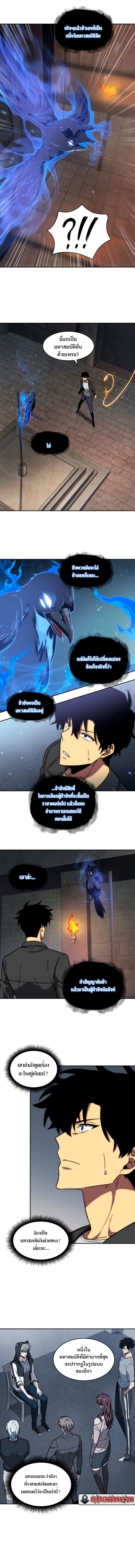 Tomb Raider King228 (9)