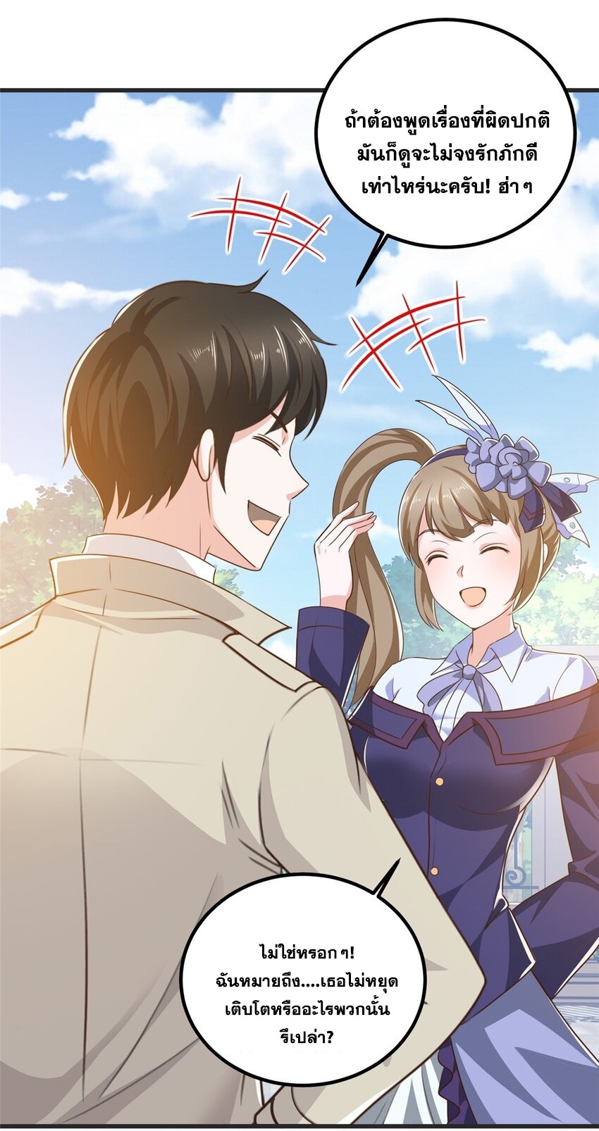 Dad Asked Me to Choose One of Ten 40 (13)