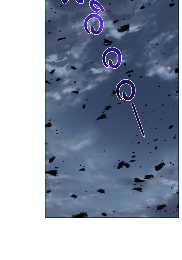 Dungeons & Artifacts ตอนที่ 105 099