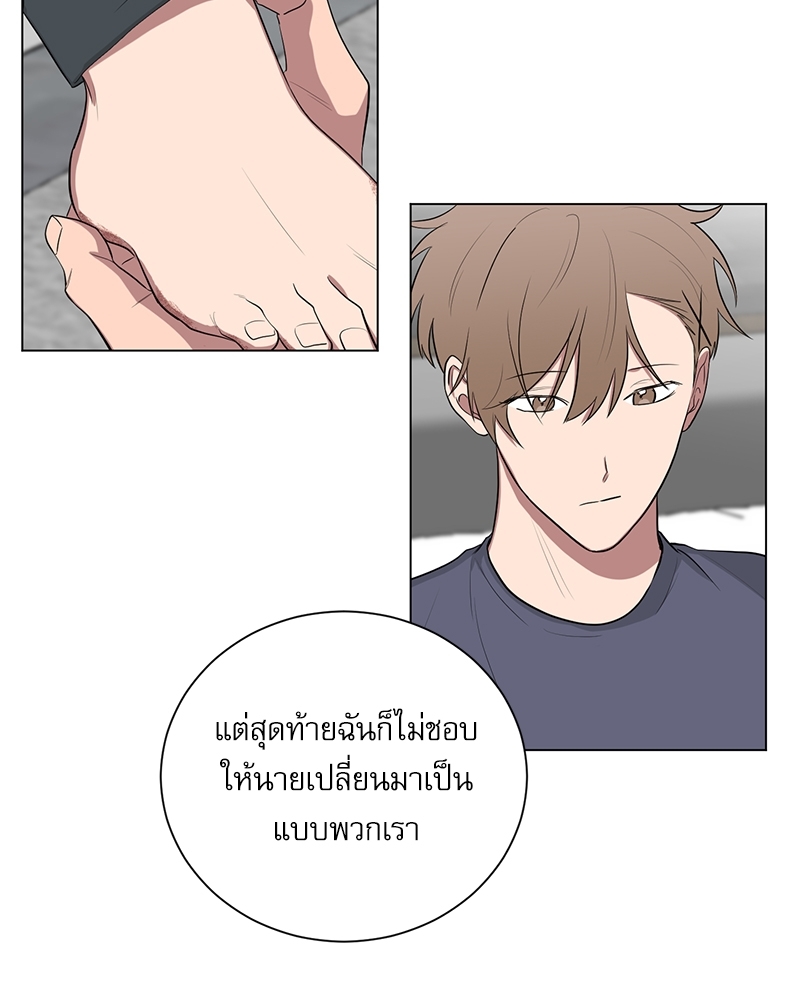 ตกหลุมรัก! ยากูซ่าพ่อลูกติด 2 21 08