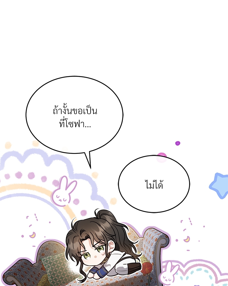 Shadowless Night 22 (95)