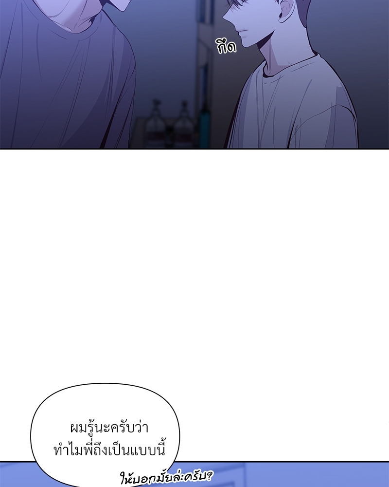Syndrome 15 08