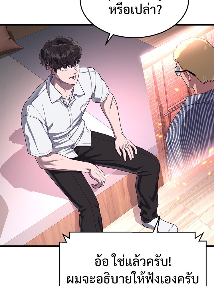 Absolute Obedience 33 (111)