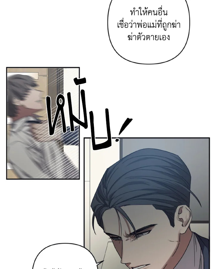 Guilty Affection 24 49
