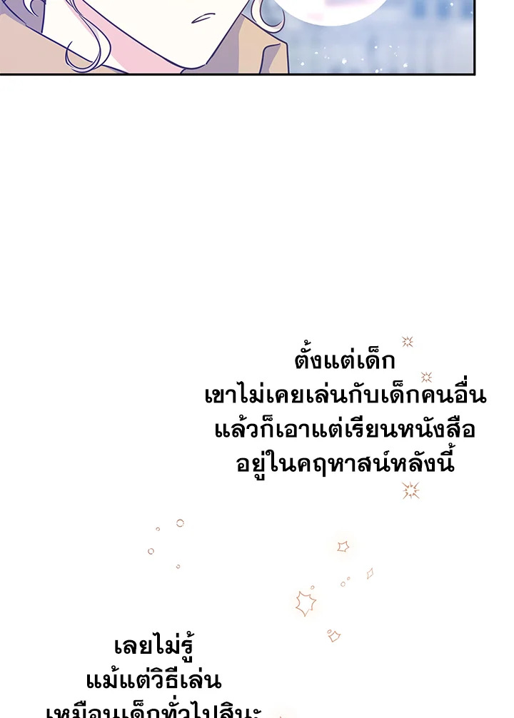 I Will Change The Genre 38 67