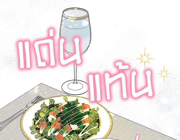 The Viridescent Crown 18 024