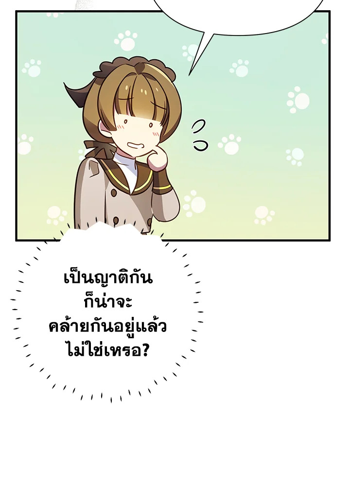 I’ve Been Here From the Beginning 40 025