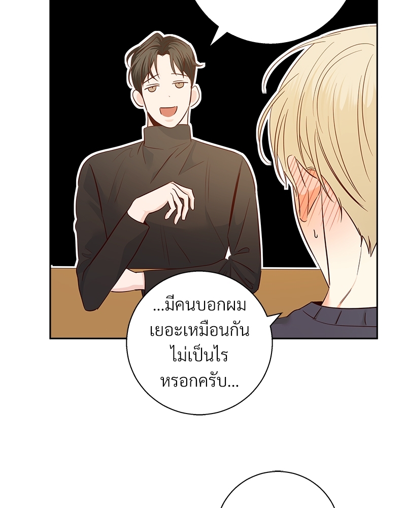 Dangerous Convenience Store 61 66