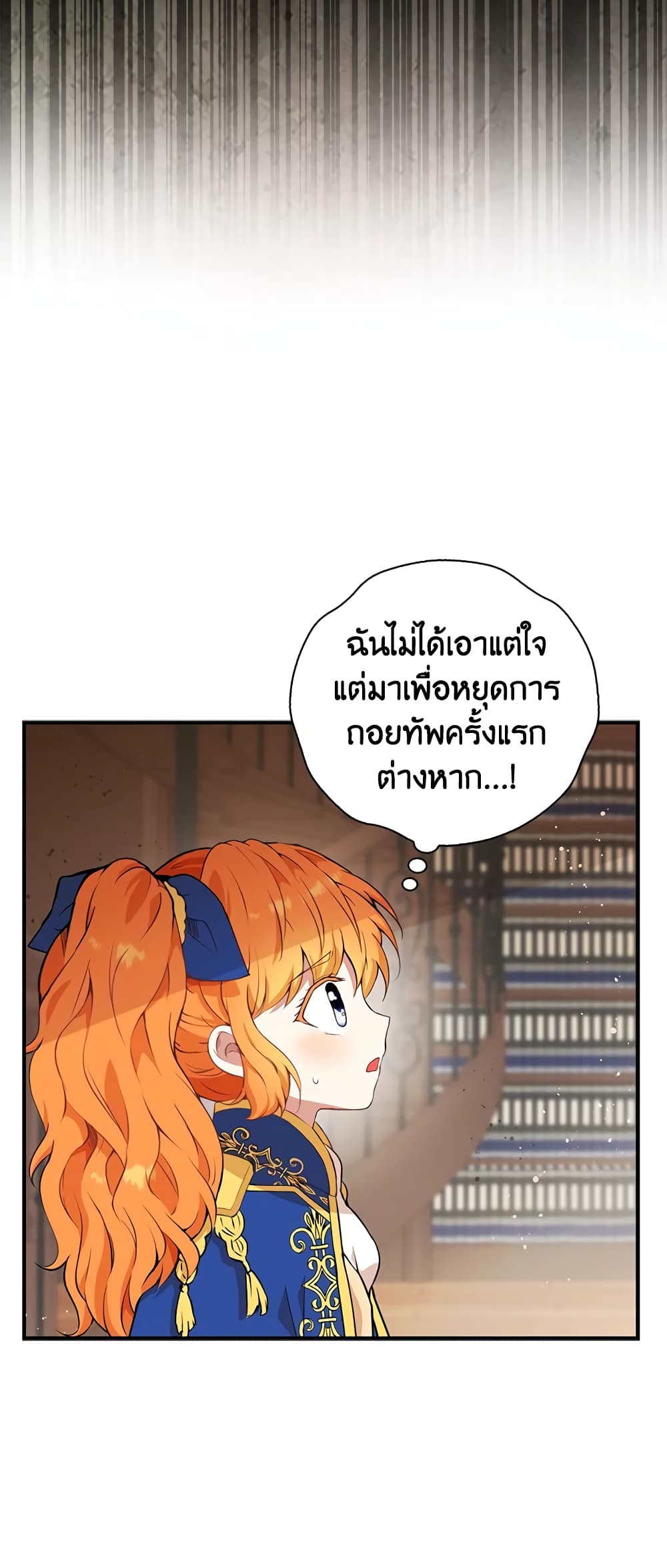 Baby Squirrel Is Good at Everything เธ•เธญเธเธ—เธตเน 6 (38)