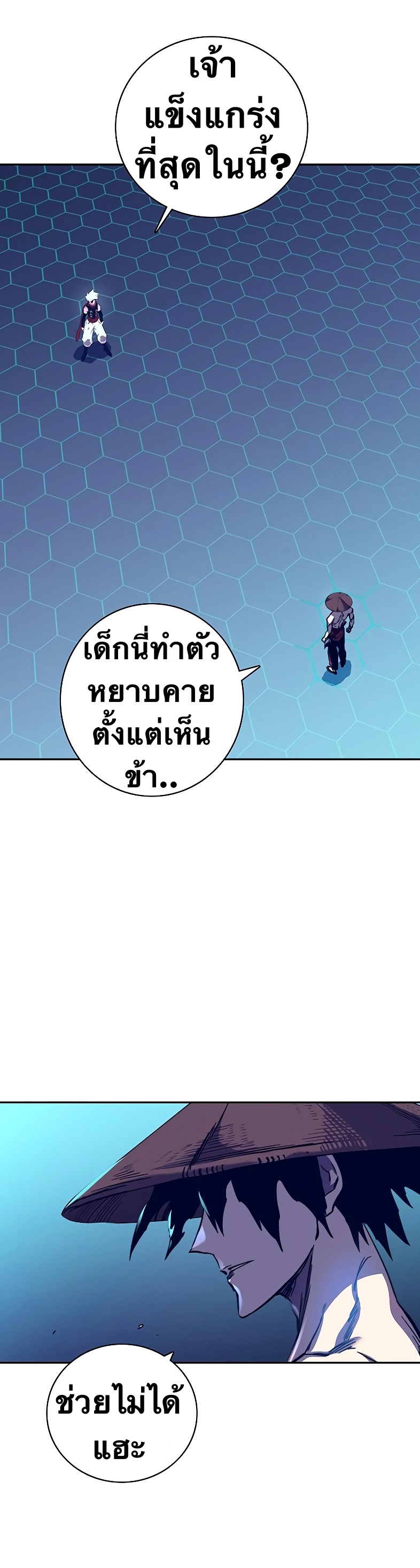 X Ash 60 (63)