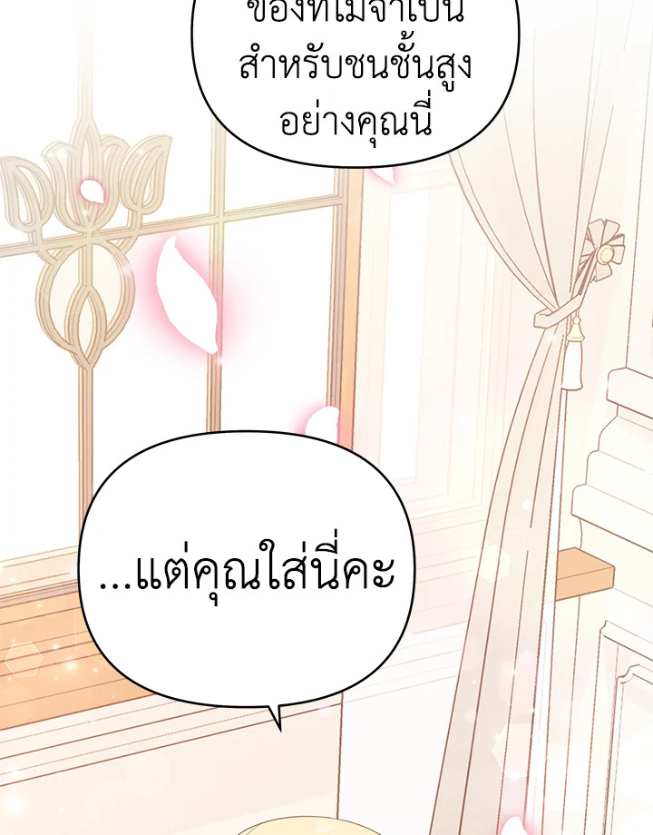 What It Means to Be You 29 075