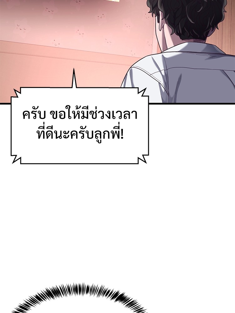Absolute Obedience 33 (124)