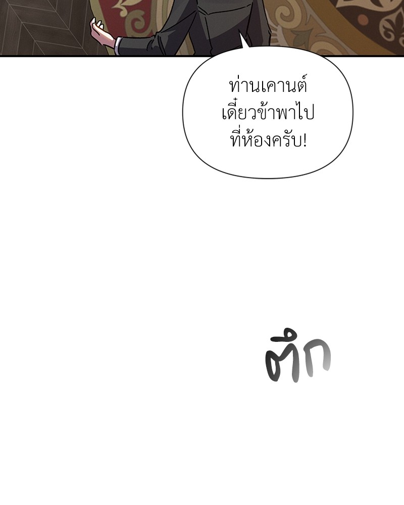 Dear Nemesis 21 (30)