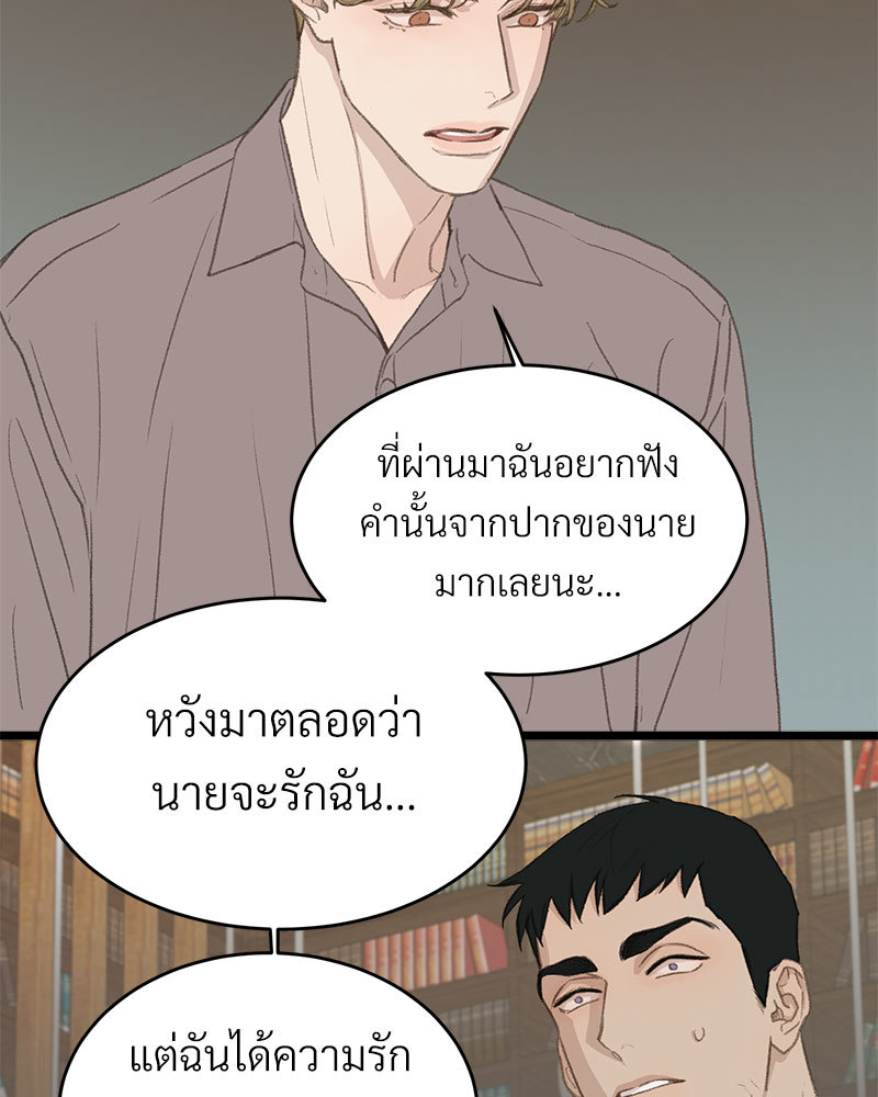 เน€เธเธ•เธซเนเธฒเธกเธฃเธฑเธเธเธเธฑเธเน€เธเธ•เนเธฒ 48 049