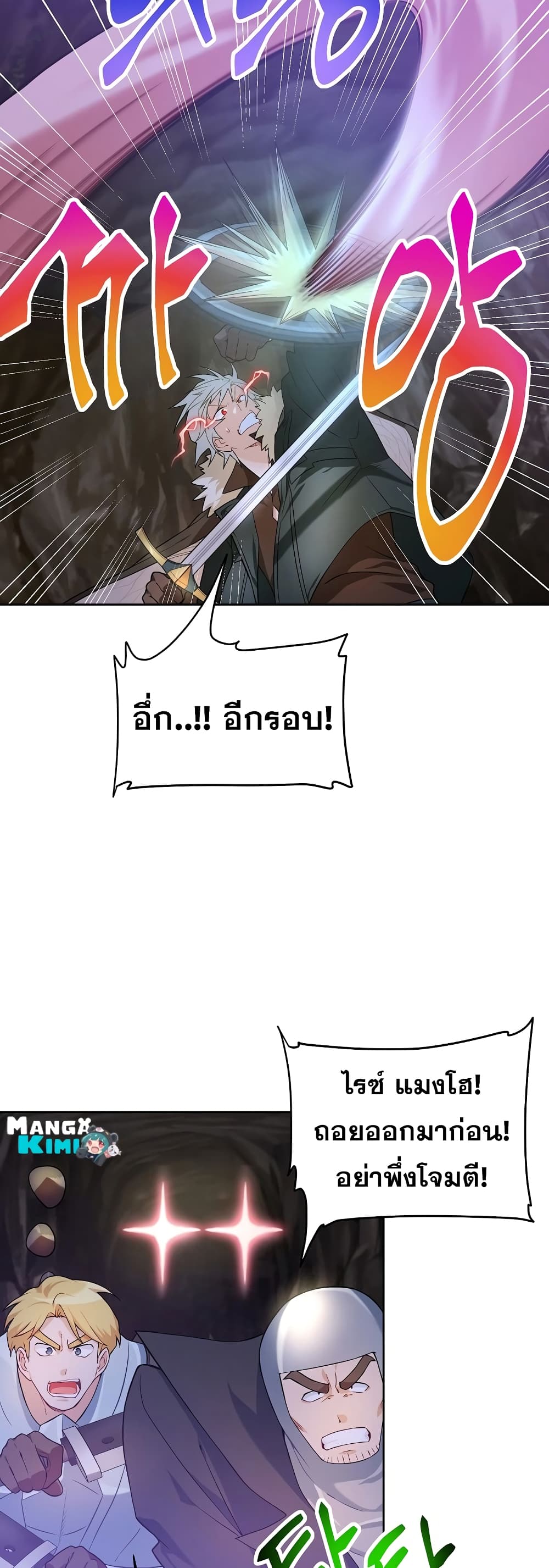 Please Have a Meal 34 09