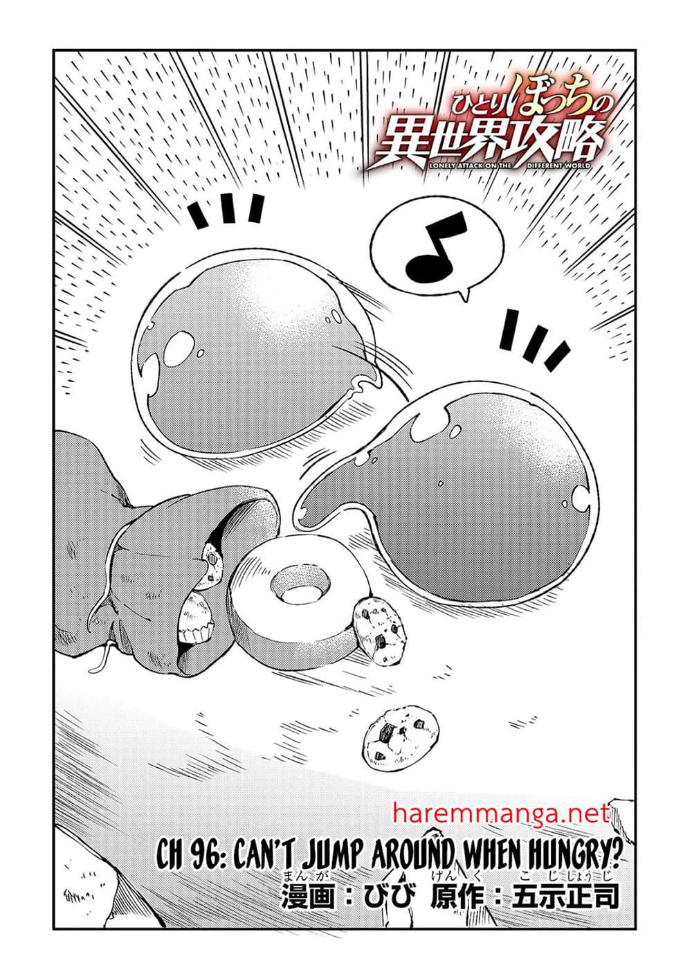 Hitoribocchi no Isekai Kouryaku 96 02
