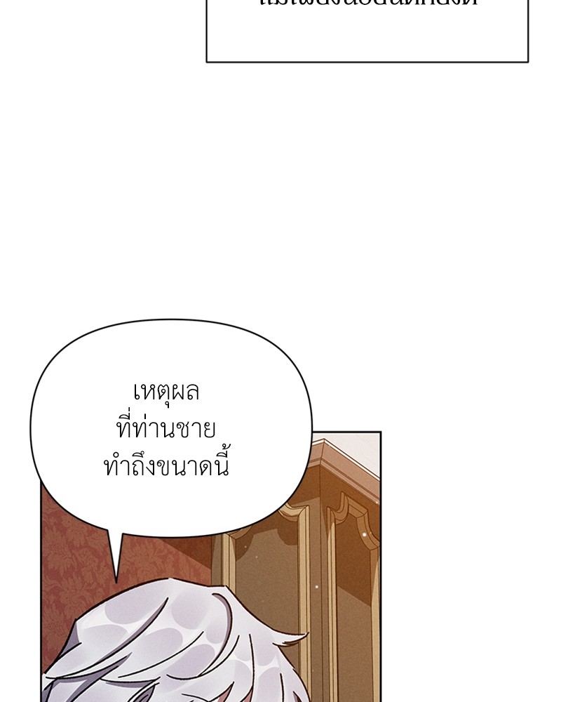 Dear Nemesis 4 (104)