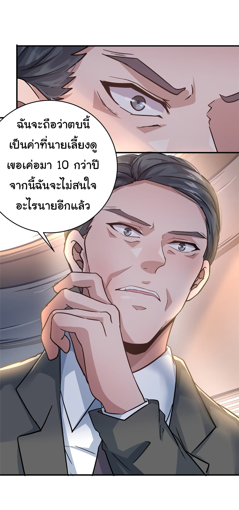 Live Steadily, Donโ€t Wave 36 09