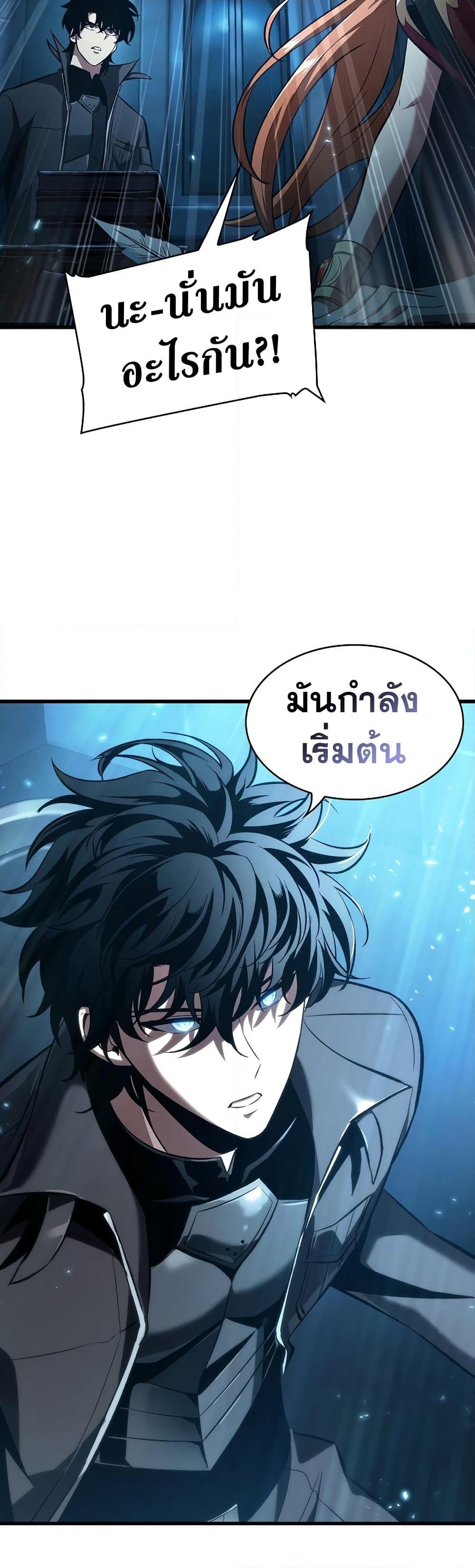 Pick Me Up, Infinite Gacha 42 59