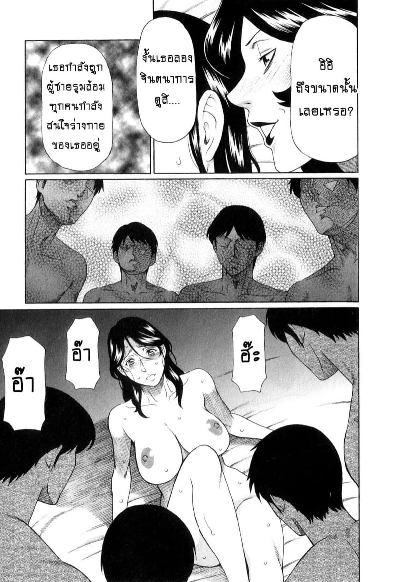 สาวใหญ่ไฟแรงสูง 9 09