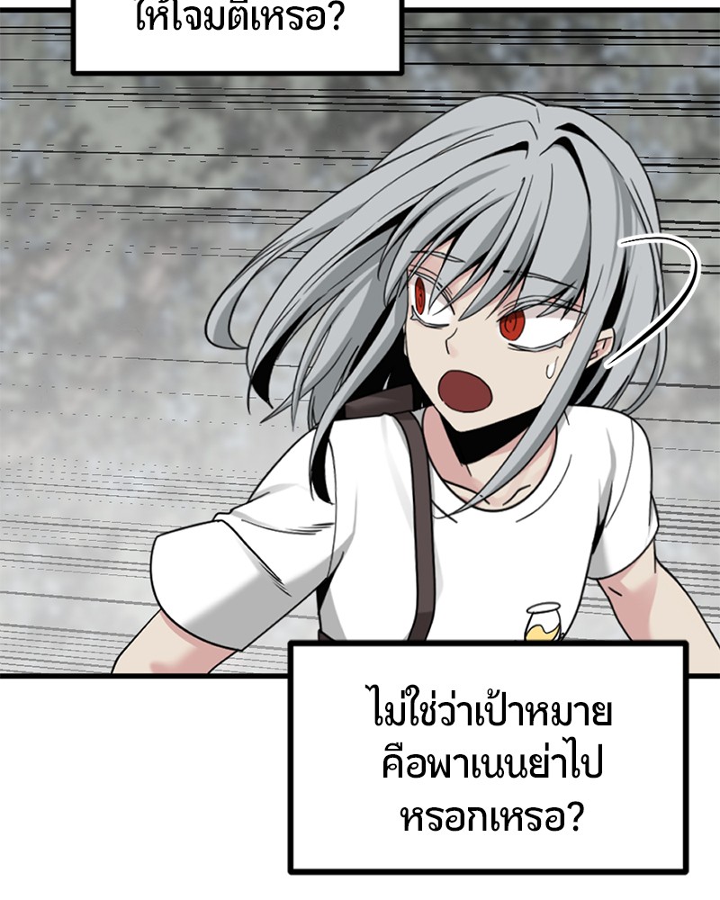 HERO KILLER 92 (110)