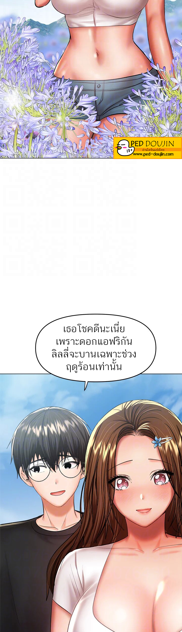38