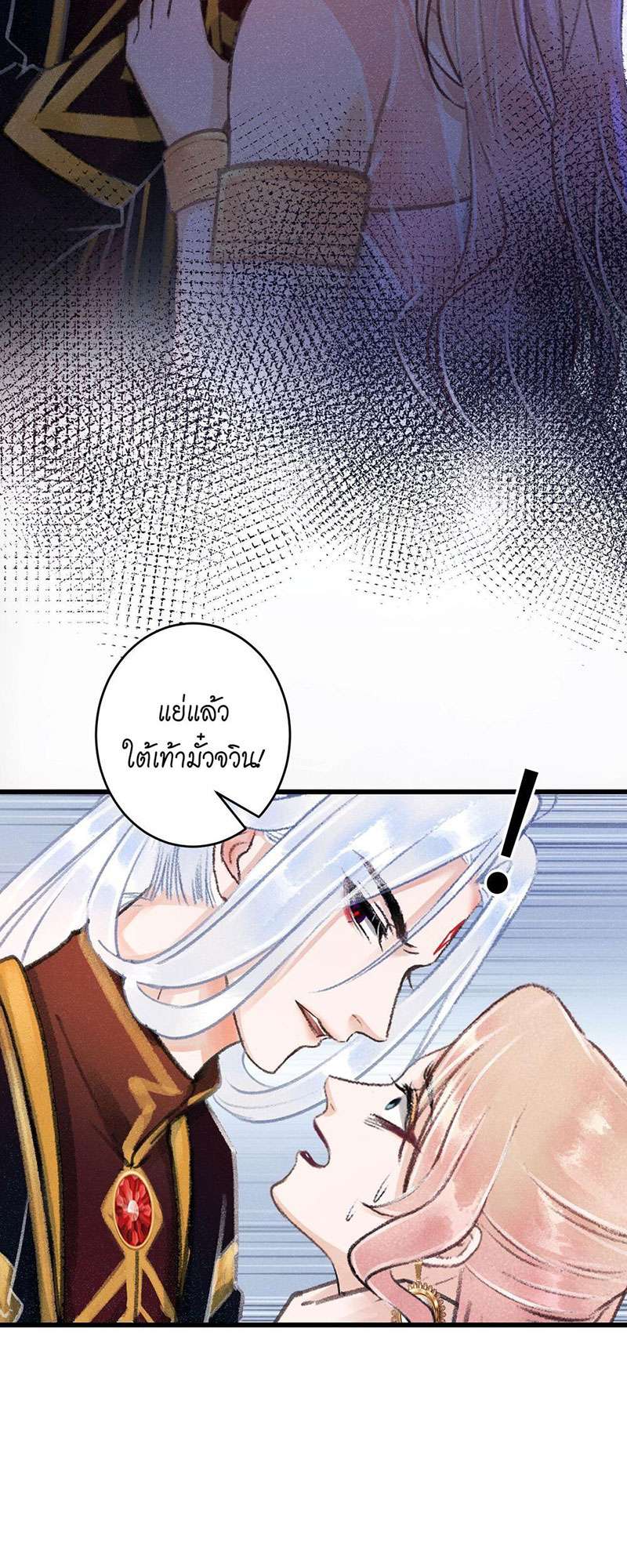 เธฃเธญเธฃเธฑเธเธเนเธฒเธกเธเธฒเธฅเน€เธงเธฅเธฒ75 26