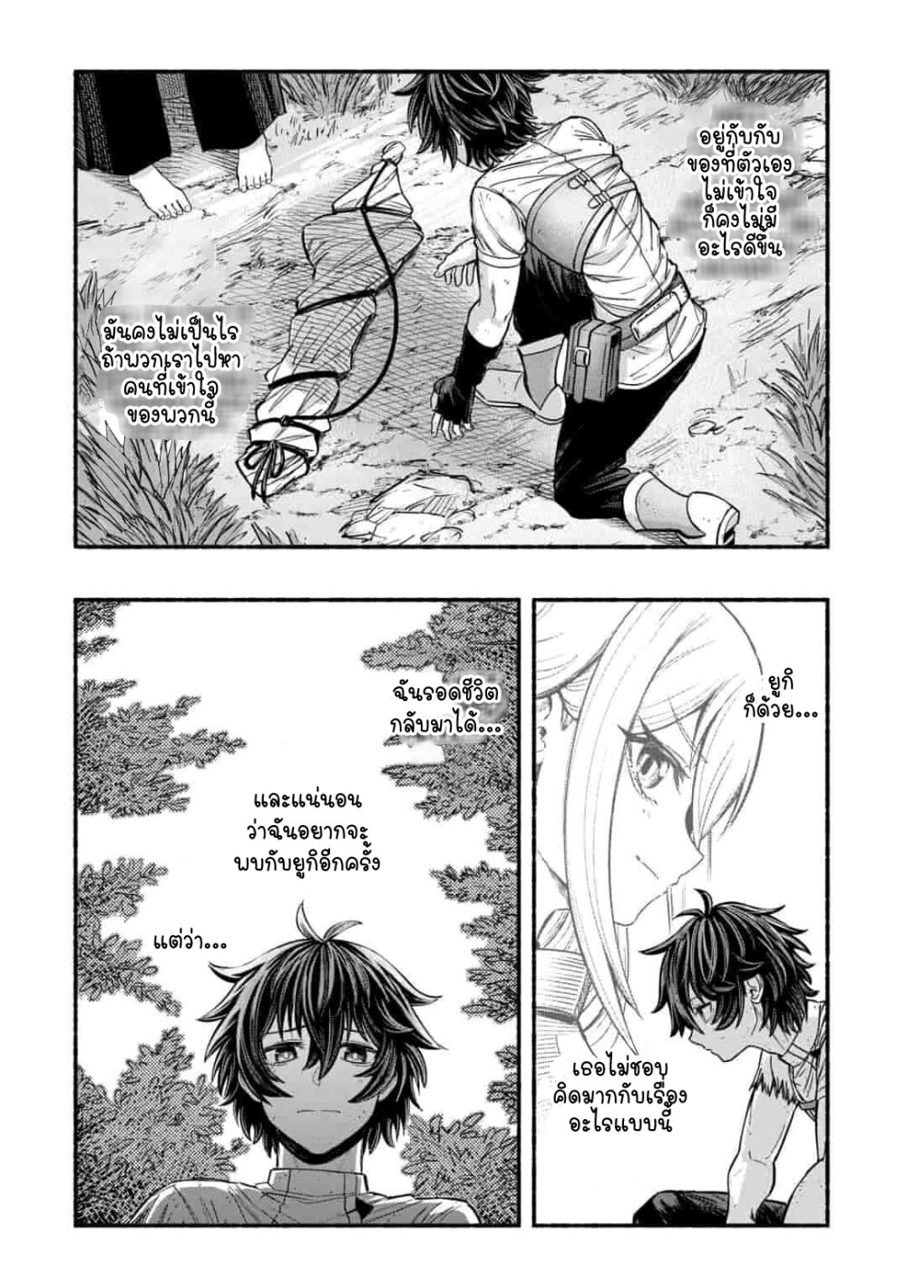 ryuu 4 17 2023 00138