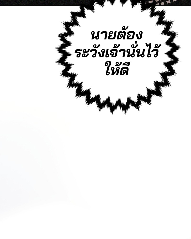 Player 91 161