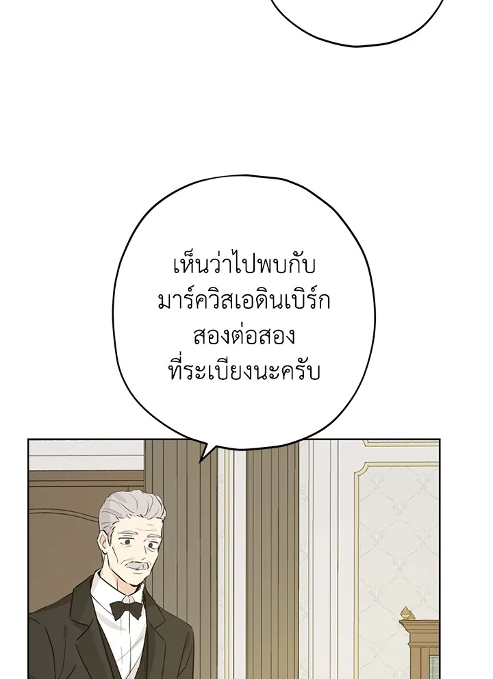 Actually I Was the Real One 27 55